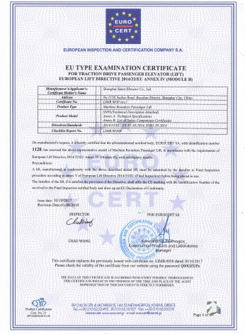 无机房客梯CE证书