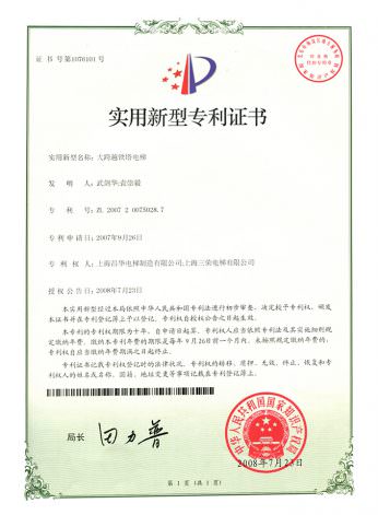 1z (12)